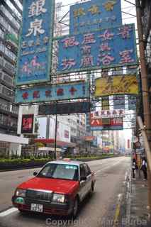 Toyota Crown taxi Hong Kong