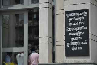 Choeung Ek Genocidal Center plaque, killing fields, Cambodia