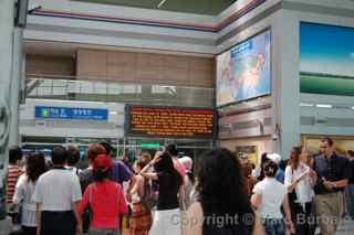 Dorasan Train Station, South Korea