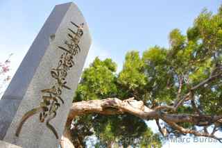 Suicide Cliff memorial